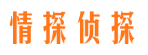 克东侦探公司